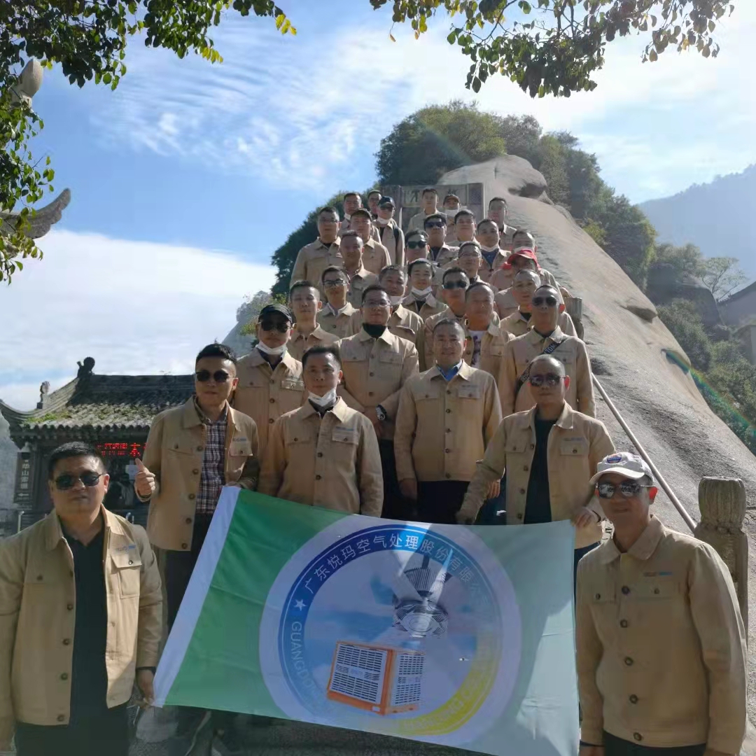 潤東方團隊走進三秦大地4